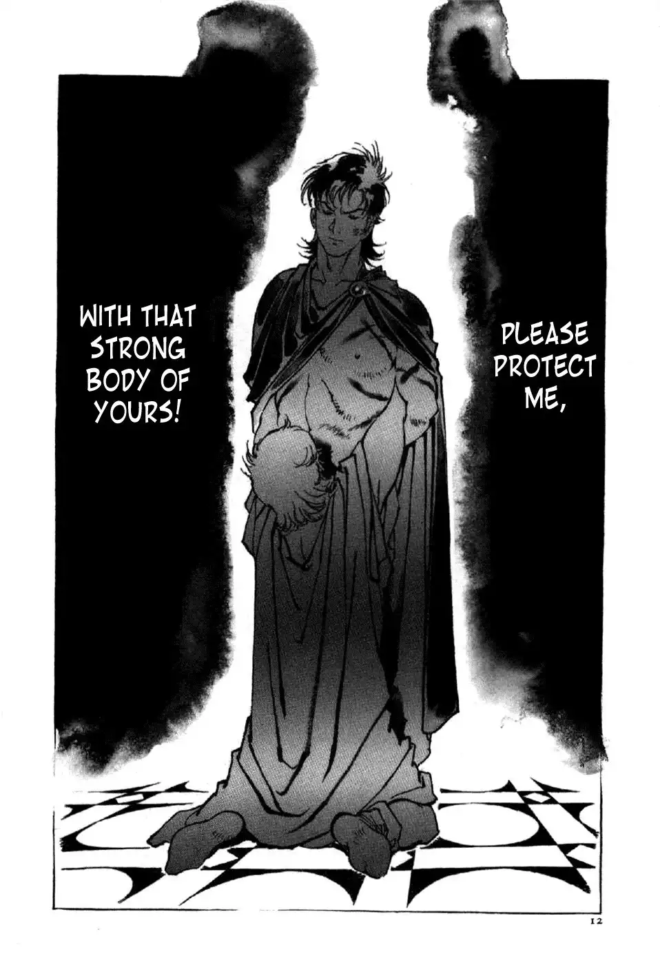 Waga Na wa Nero Chapter 9 15